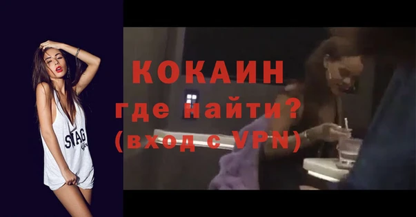 кокаин VHQ Бородино