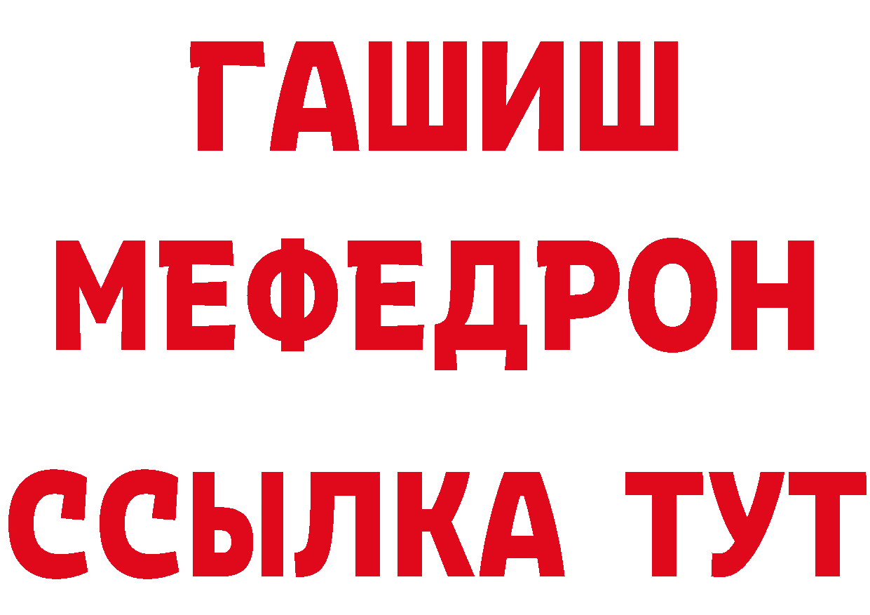 АМФЕТАМИН VHQ ТОР это гидра Чита